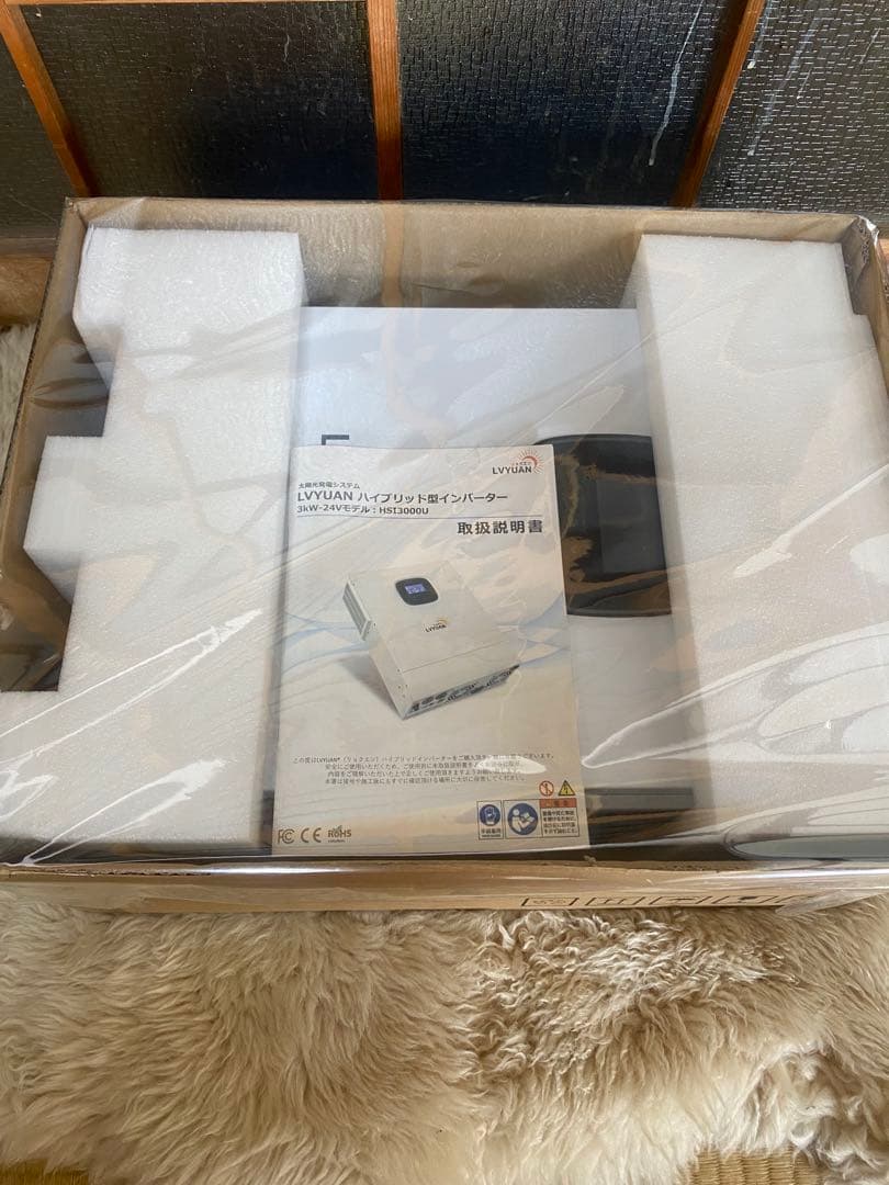 3000w　リョクエン　ハイブリッドインバーター　HSI3000U