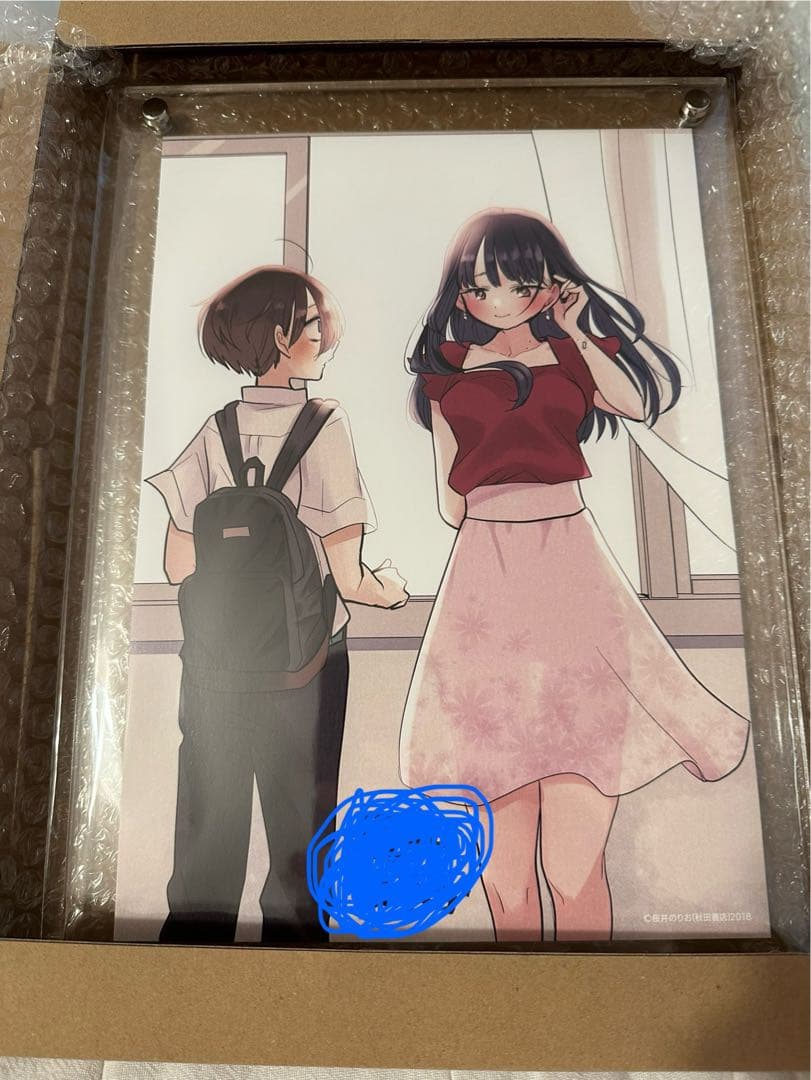 僕の心のヤバイやつ 直筆サイン入り アクリル額装入り複製原画B