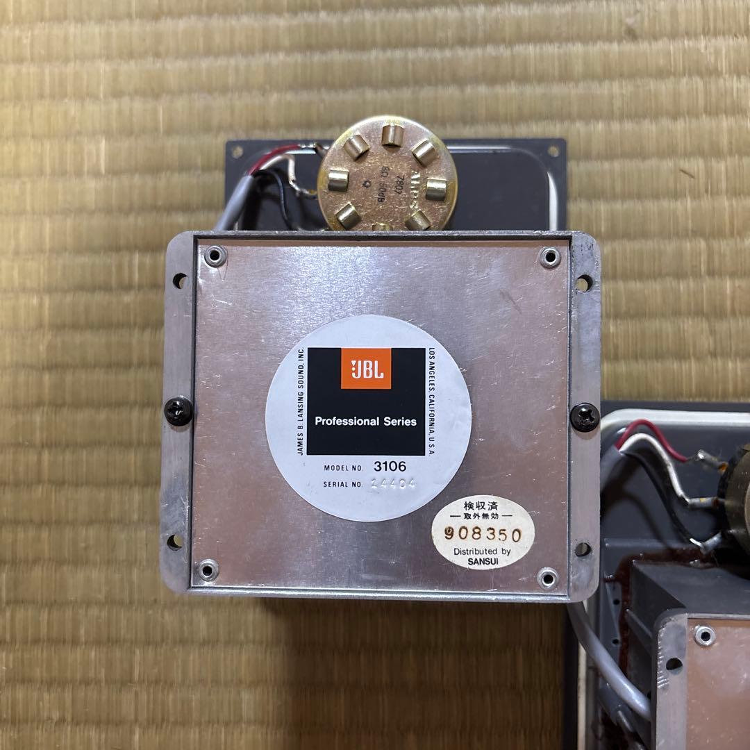 JBL3106 ディバイディング・ネットワーク　クロス8kHz