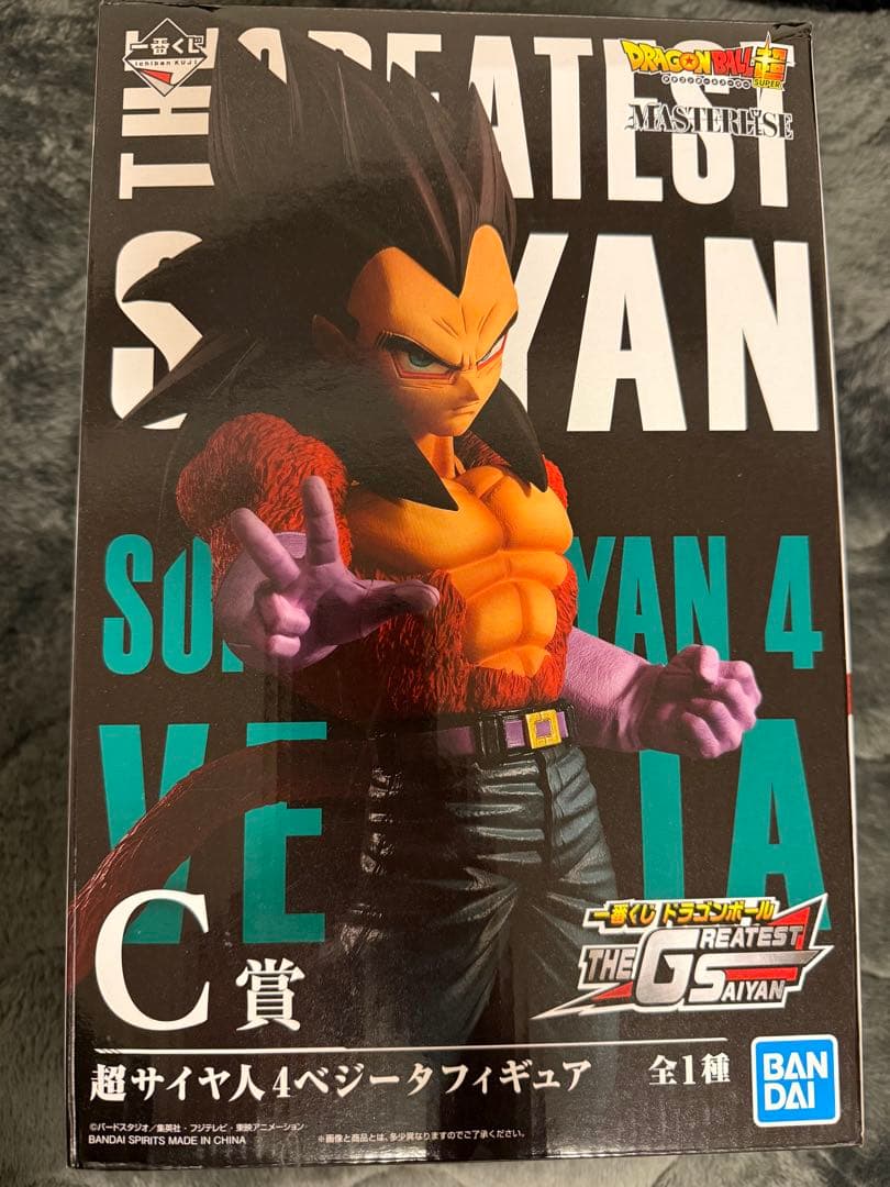 ドラゴンボール THE GREATEST SAIYANC超サイヤ人4 ベジータ