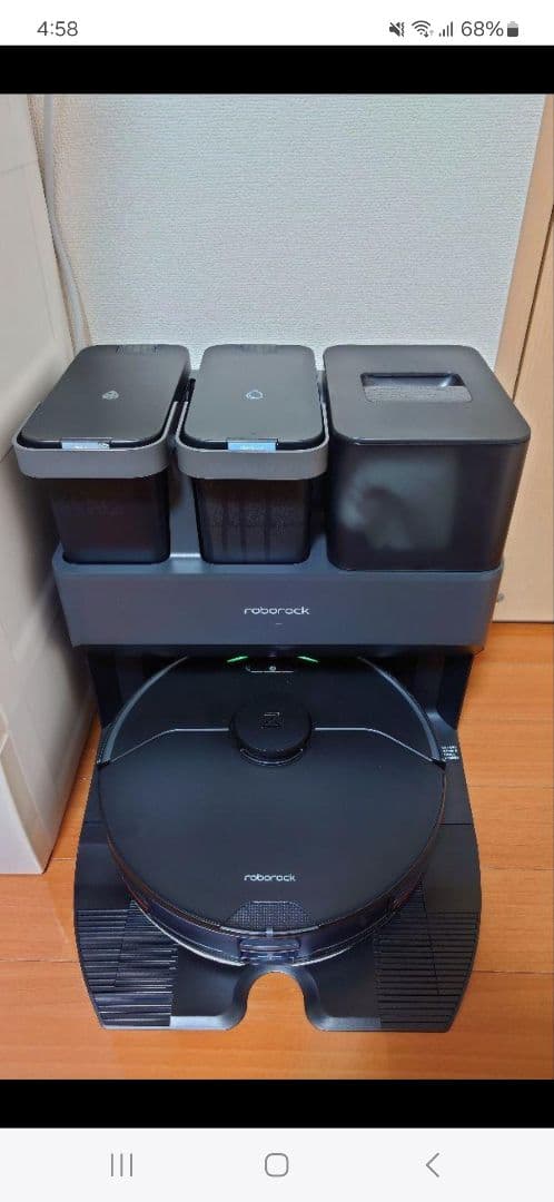 Roborock S7 MaxV Ultra S7MU52-04 保証付
