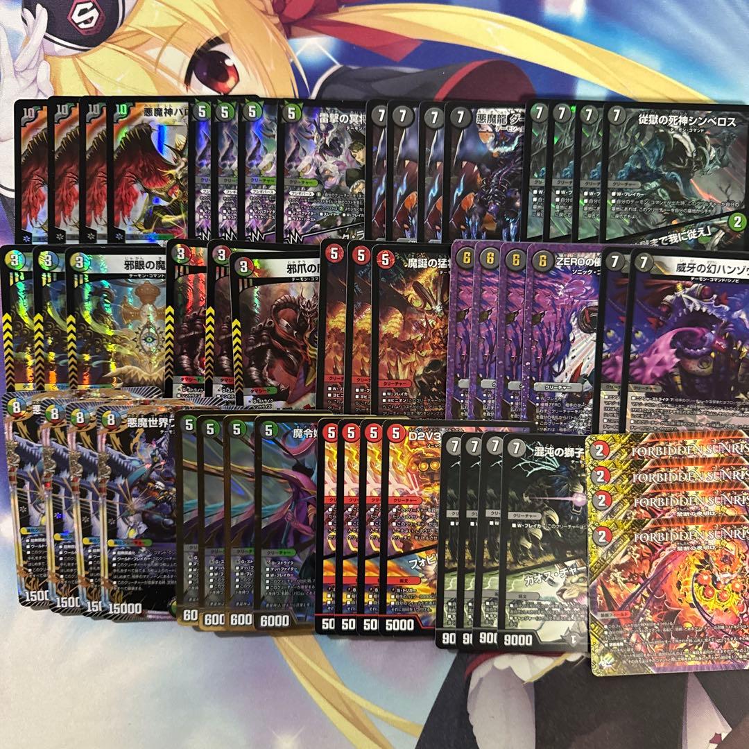 デュエマ　5cバロム　デッキパーツセット