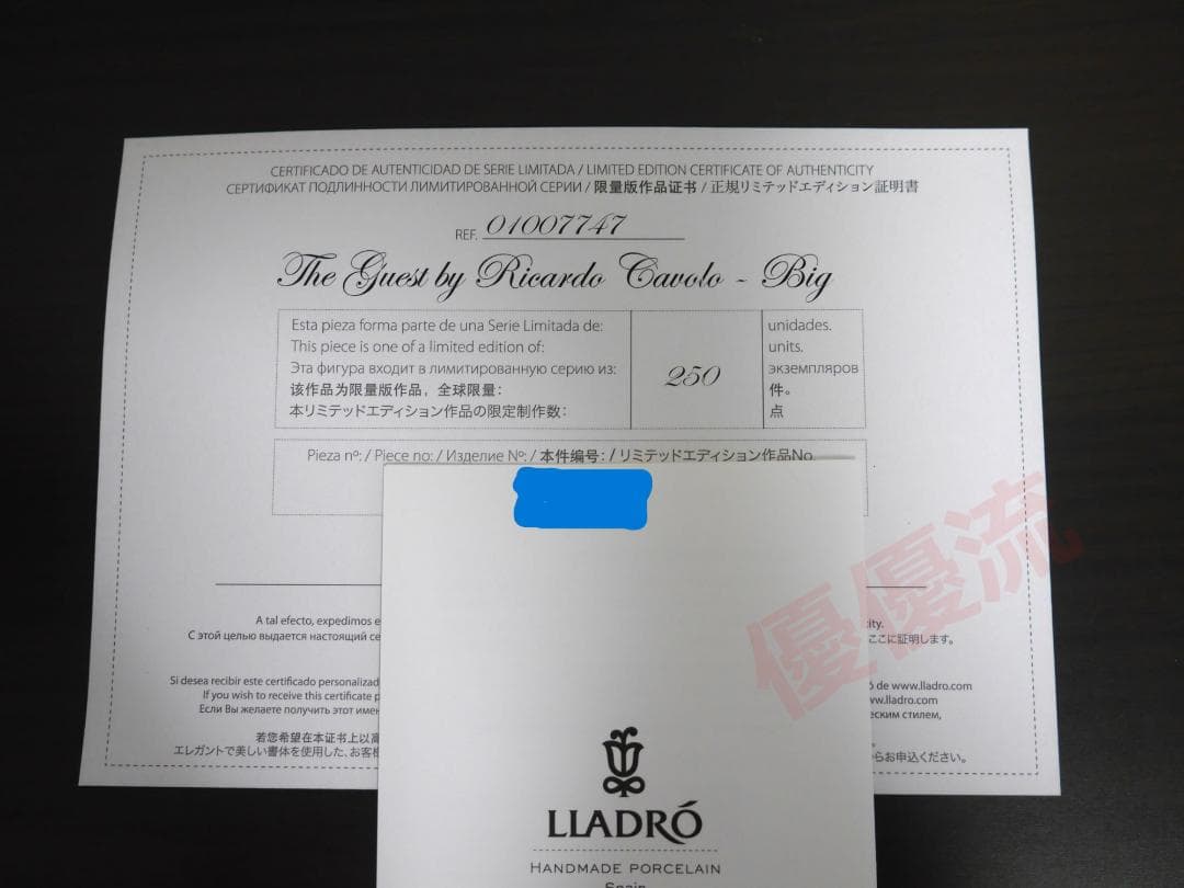 工芸品 01007747lladroThe Guest Ricardo Cavolo