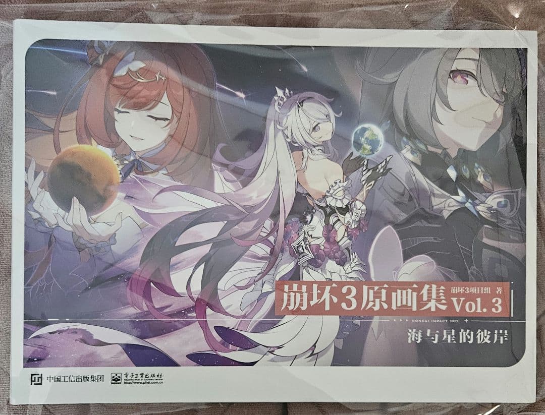 崩壊3rd 原画集　まとめ売り