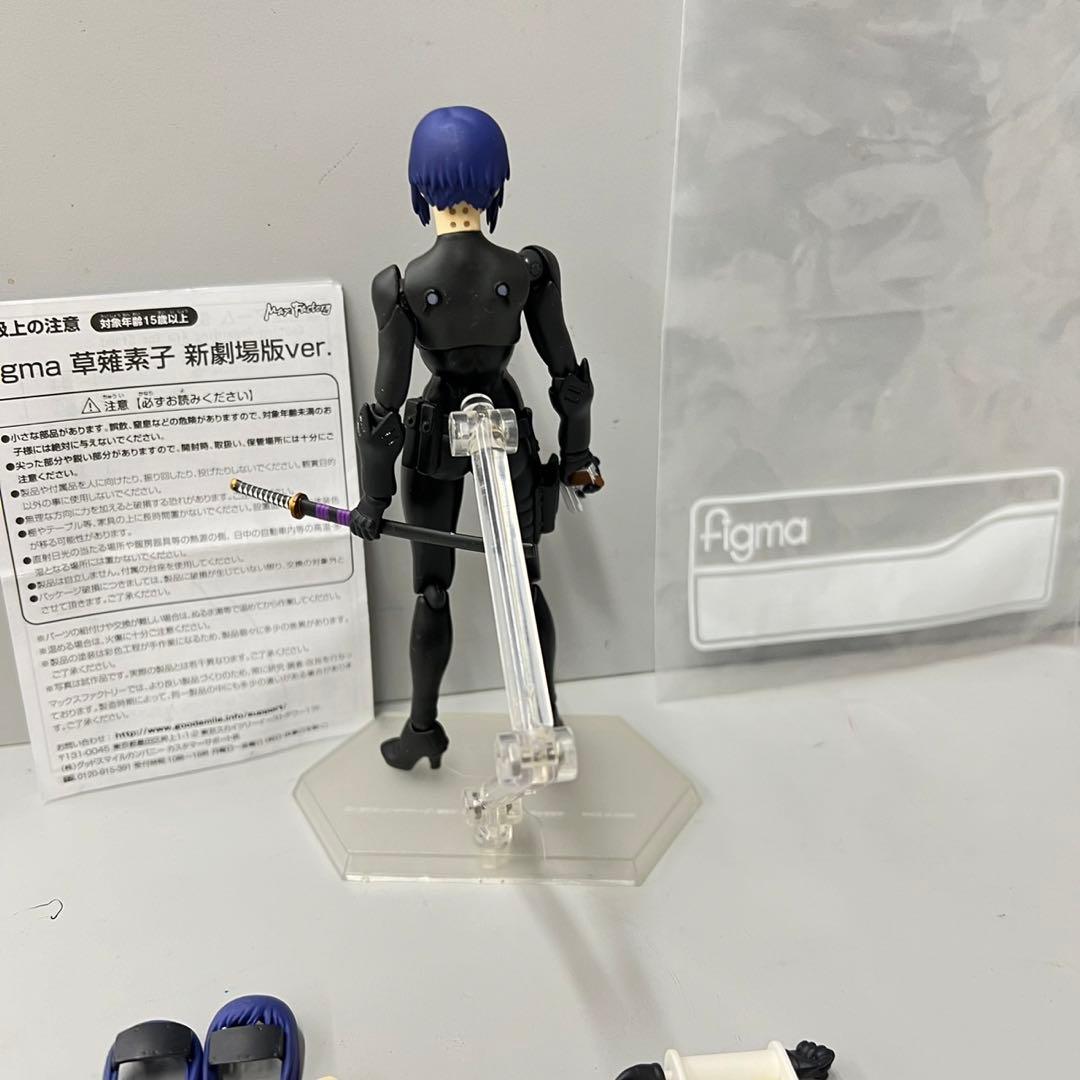 figma 草薙素子 新劇場版ver.