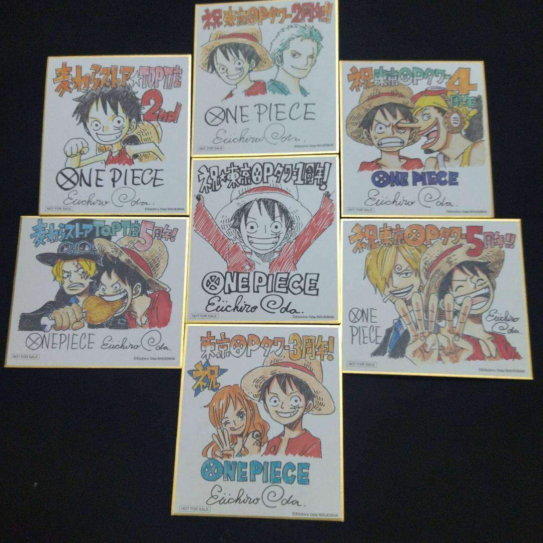 【非売品】ワンピースタワー　記念　ミニ色紙　フルコンプセット