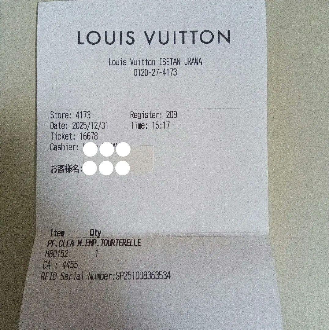 極美品✨LOUIS VUITTON ポルト フォイユ クレア 二つ折り財布