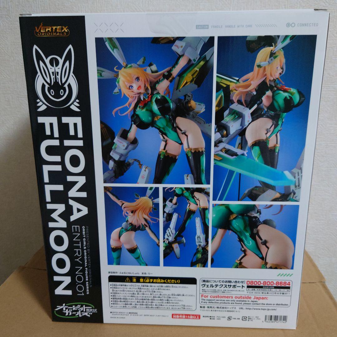 ヴェルテクス・オリジナルズ オービットガールズ フィオナ・フルムーン（限定版）
