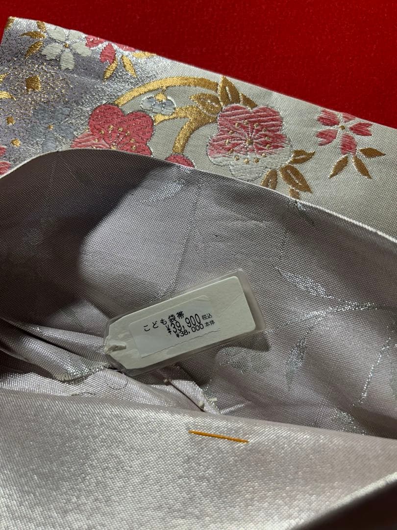 子供着物☆新品袋帯☆七五三☆31