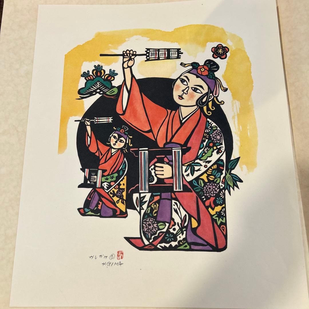 儀間比呂志　版画集　版画7点　沖縄の女