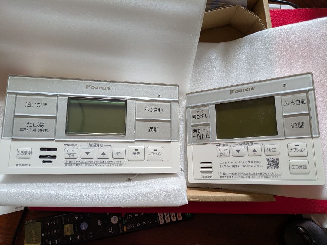 BRC083F1 ダイキンエコキュート リモコン BRC083 EQX EQN
