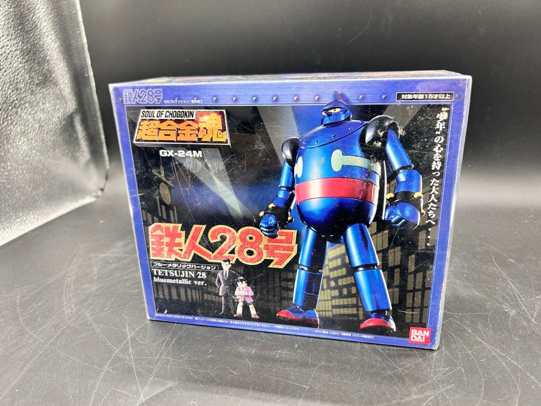 【セット販売】超合金魂 鉄人28号 GX-24M／ブラックオックス GX-29