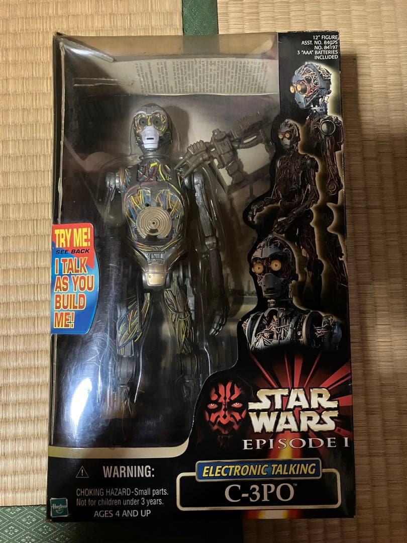 『スターウォーズ』フィギュア