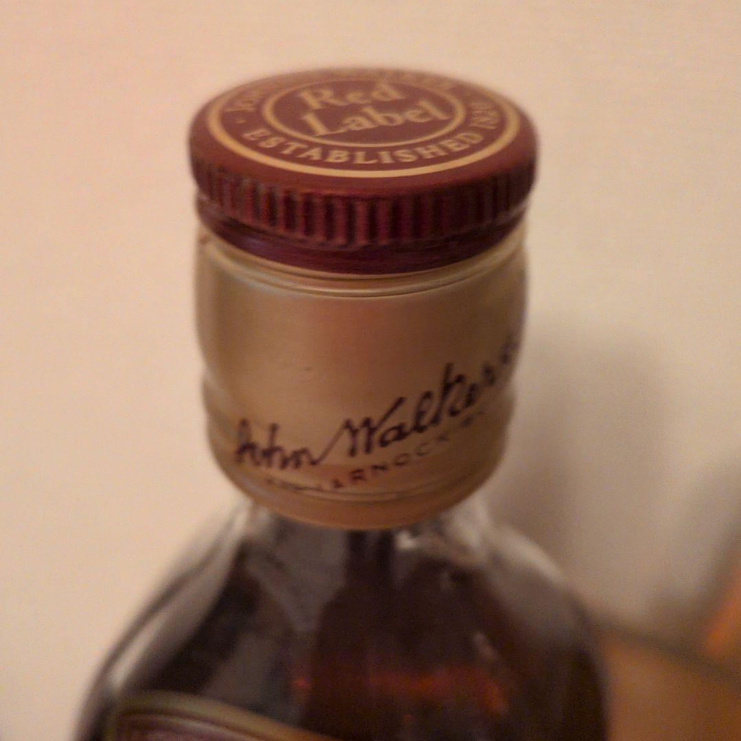 ジョニウォーカー　　赤と黒