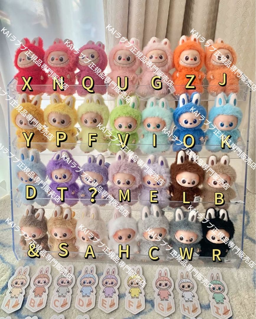 シール屋さん 写真のRとM-450円の値引き