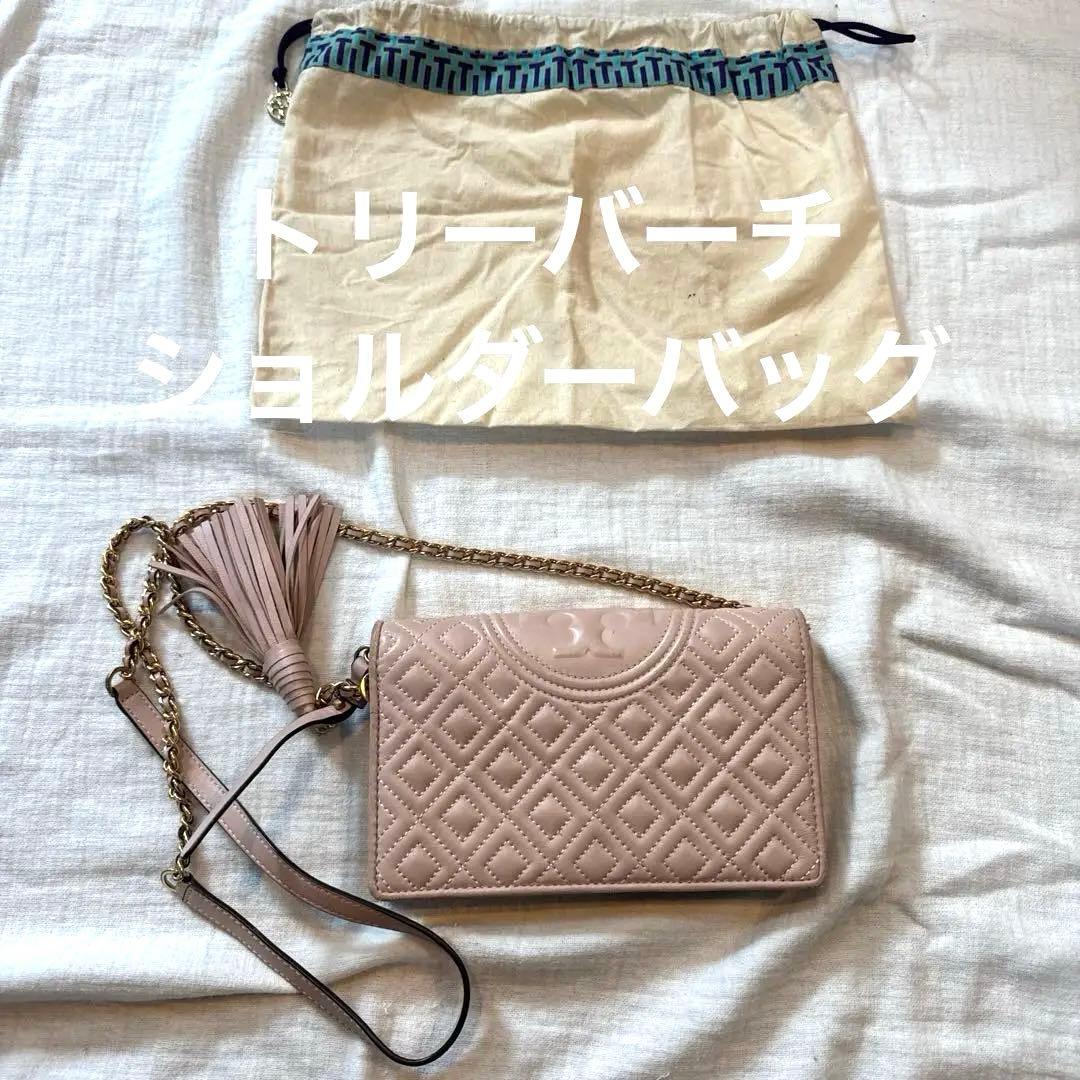 トリーバーチ キルティングショルダーバッグ