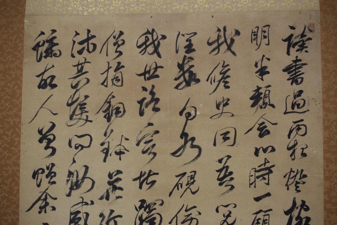 頼山陽/八行書/読書過雨夜/掛軸☆宝船☆Y-520　JM