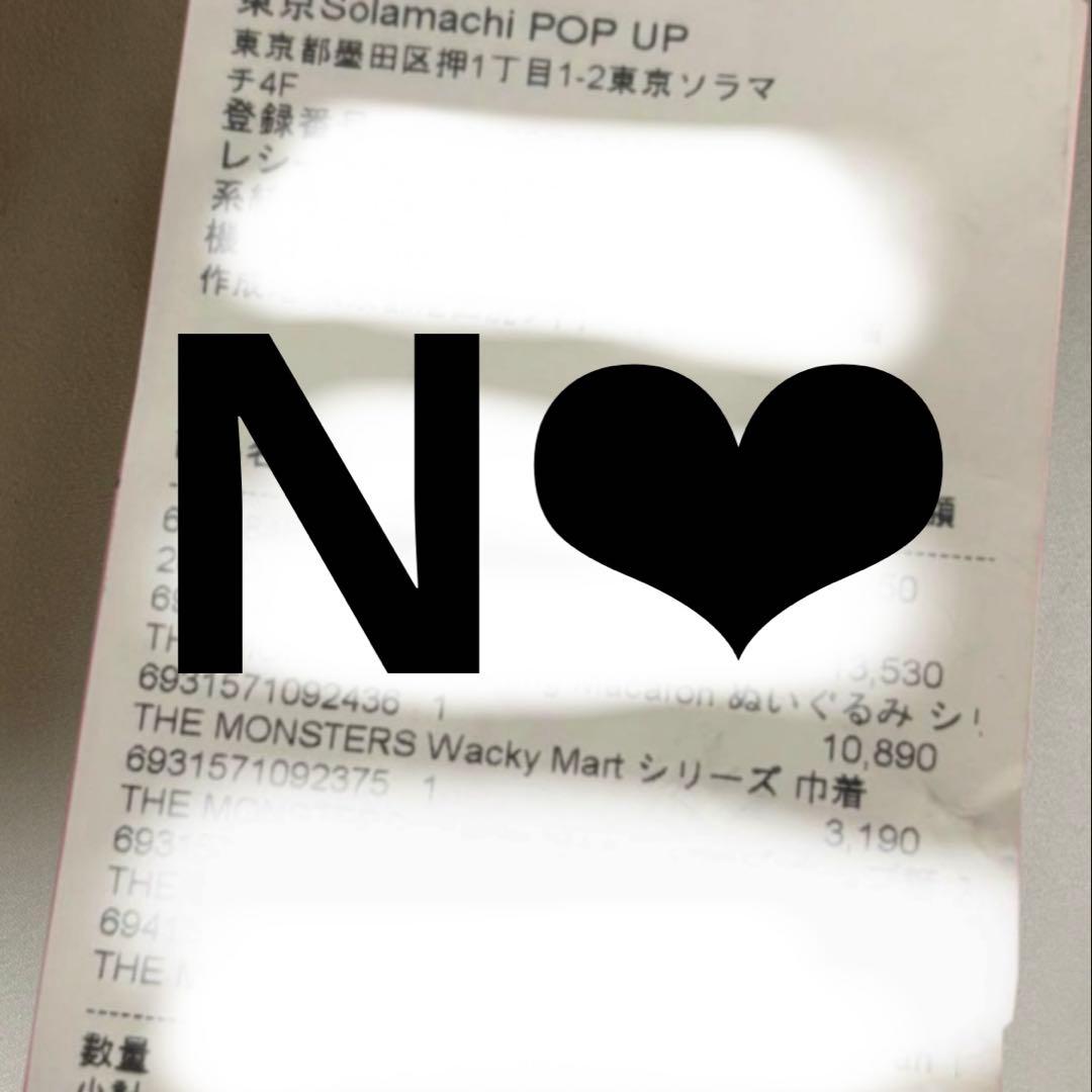 ラブブ 巾着 wacky mart ソラマチ 店員 popmart シークレット