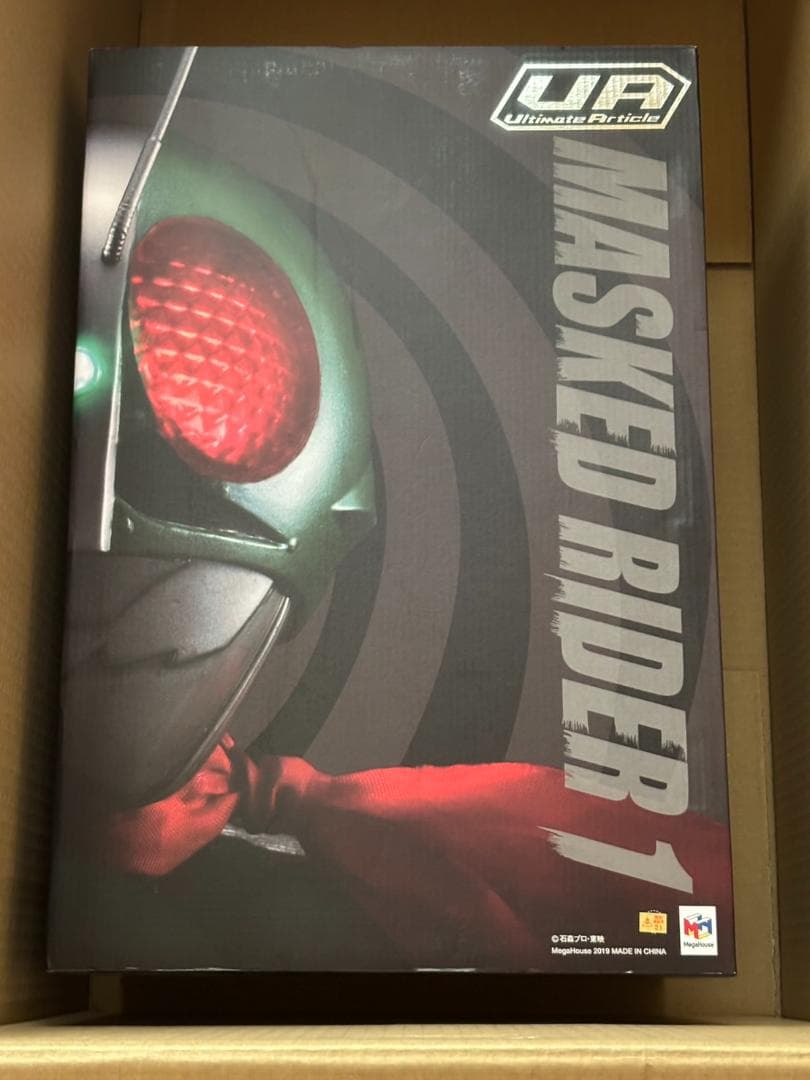 【未開封】Ultimate Article 仮面ライダー 新1号