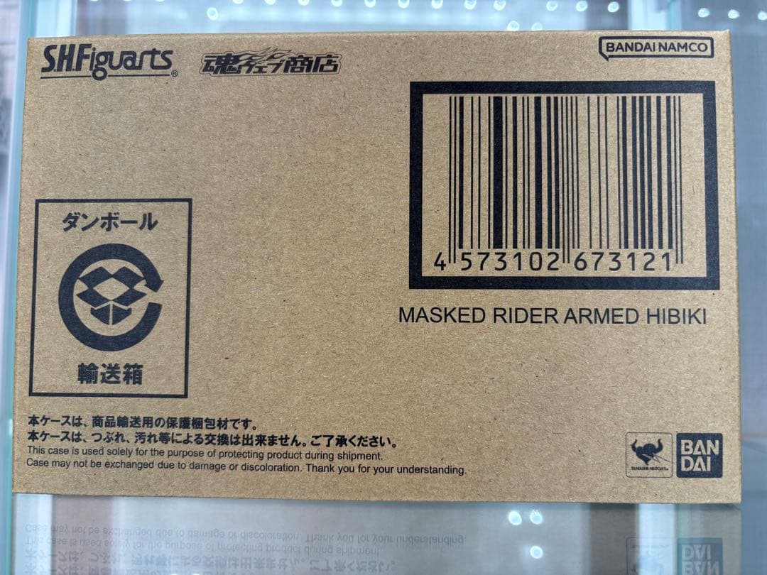 【新品】S.H.Figuarts（真骨彫） 仮面ライダー装甲響鬼　フィギュアーツ