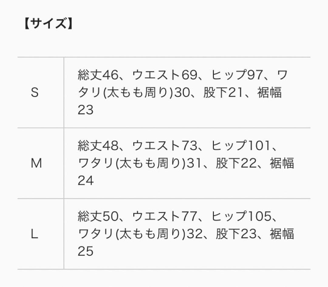 AII様4/1 VEATM M サーフパンツ ビートム　フィジーク