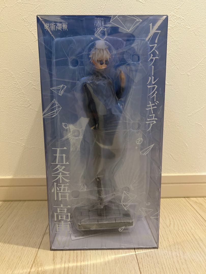 【2月15日まで】呪術廻戦 五条悟・夏油傑 高専Ver. 1/7 完成品