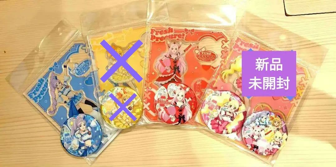 フレッシュプリキュア　ホログラム缶バッジ　プリキュアプリティストア　新品未使用