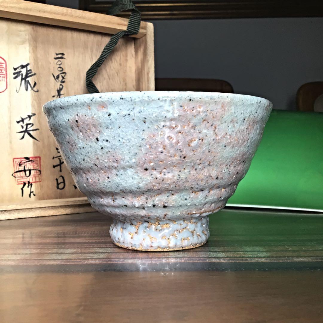 『冬うー特価』　韓国　寿安窯　三代目　張英安　抹茶茶碗