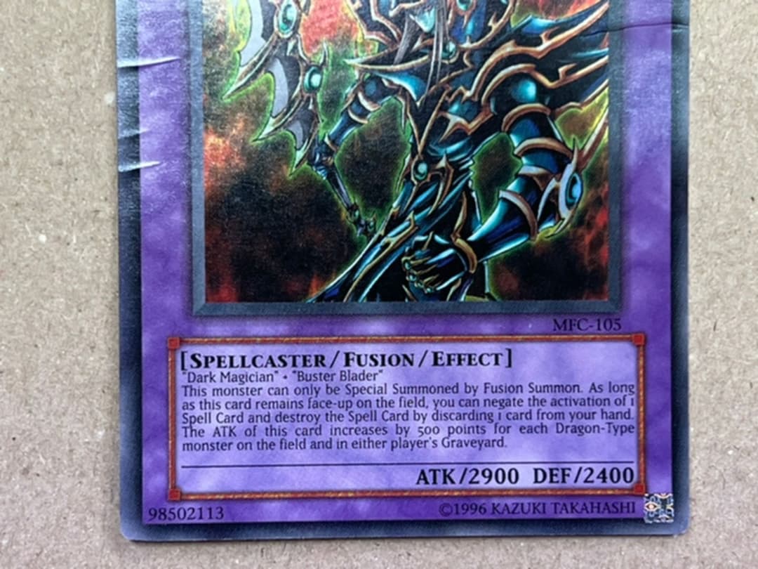 遊戯王 ブラックパラディン 英語版 Dark Paladin シークレットレア