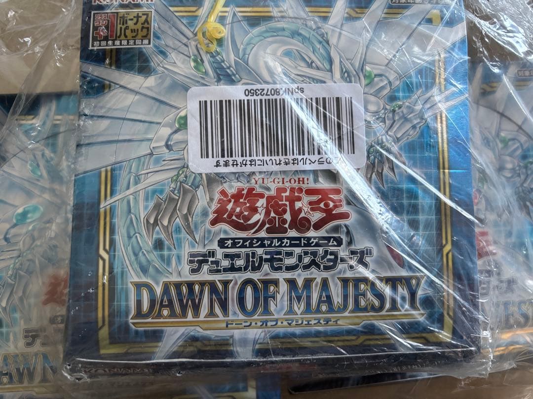 ✨*✨様 3個　遊戯王OCG デュエルモンスターズ ドーン・オブ・マジェスティ