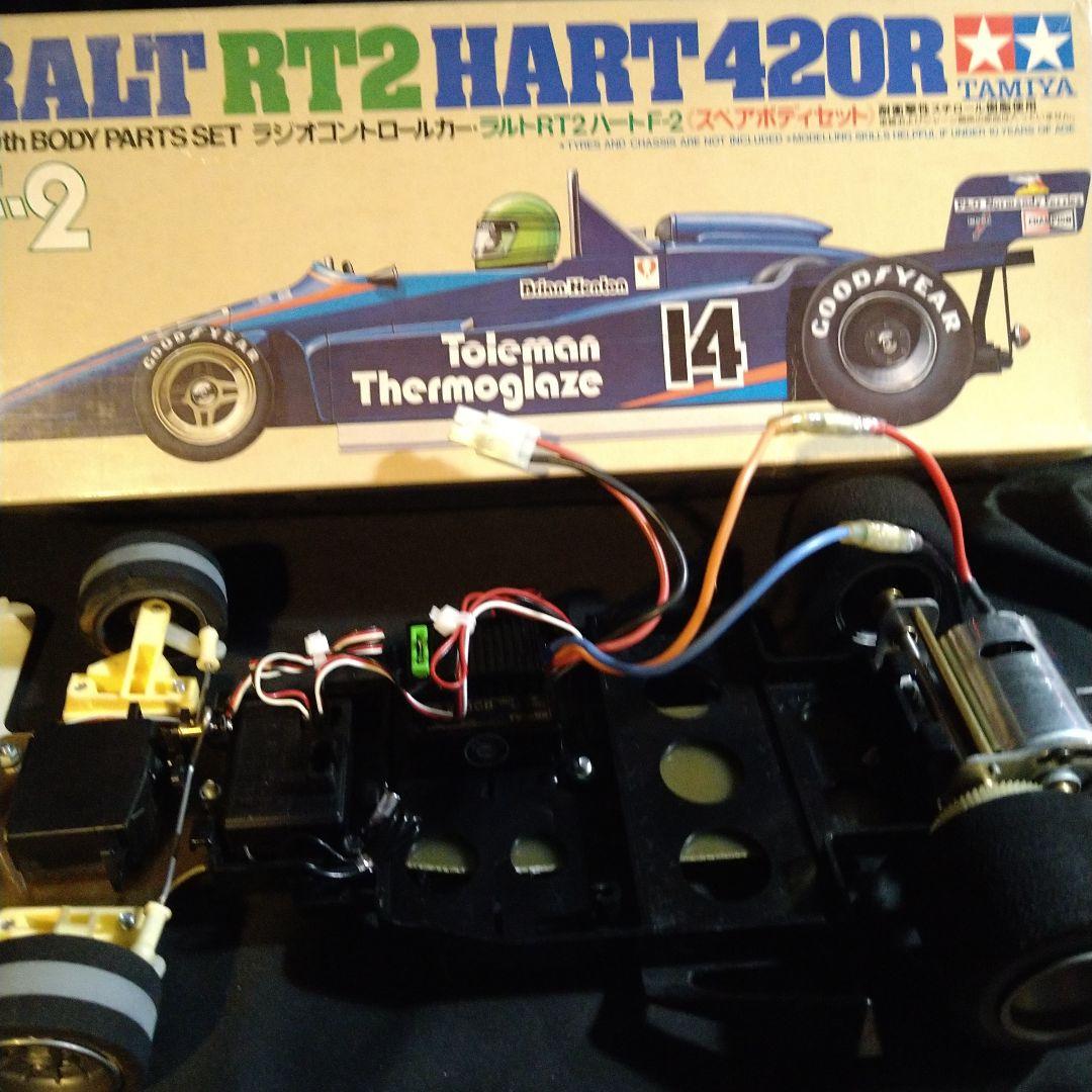 タミヤ　TAMIYA　ラルトRT2 ハートF-2スペアボディ+ホンダ　シャーシ