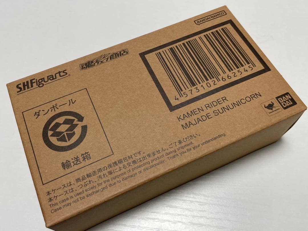 パ*ン様 S.H.Figuarts 仮面ライダーマジェード サンユニコーン 未開