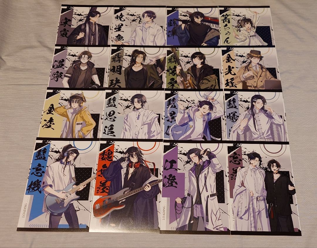 魔道祖師 四周年記念展 カフェ連動特典 ポストカード 全種