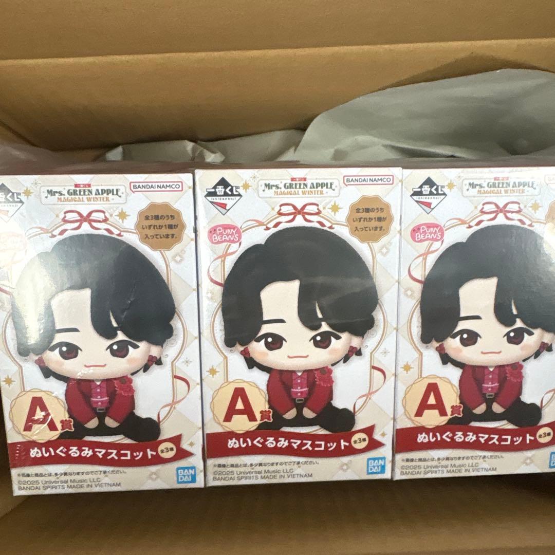 ミセスグリーンアップル　一番くじ　ぬいぐるみマスコット