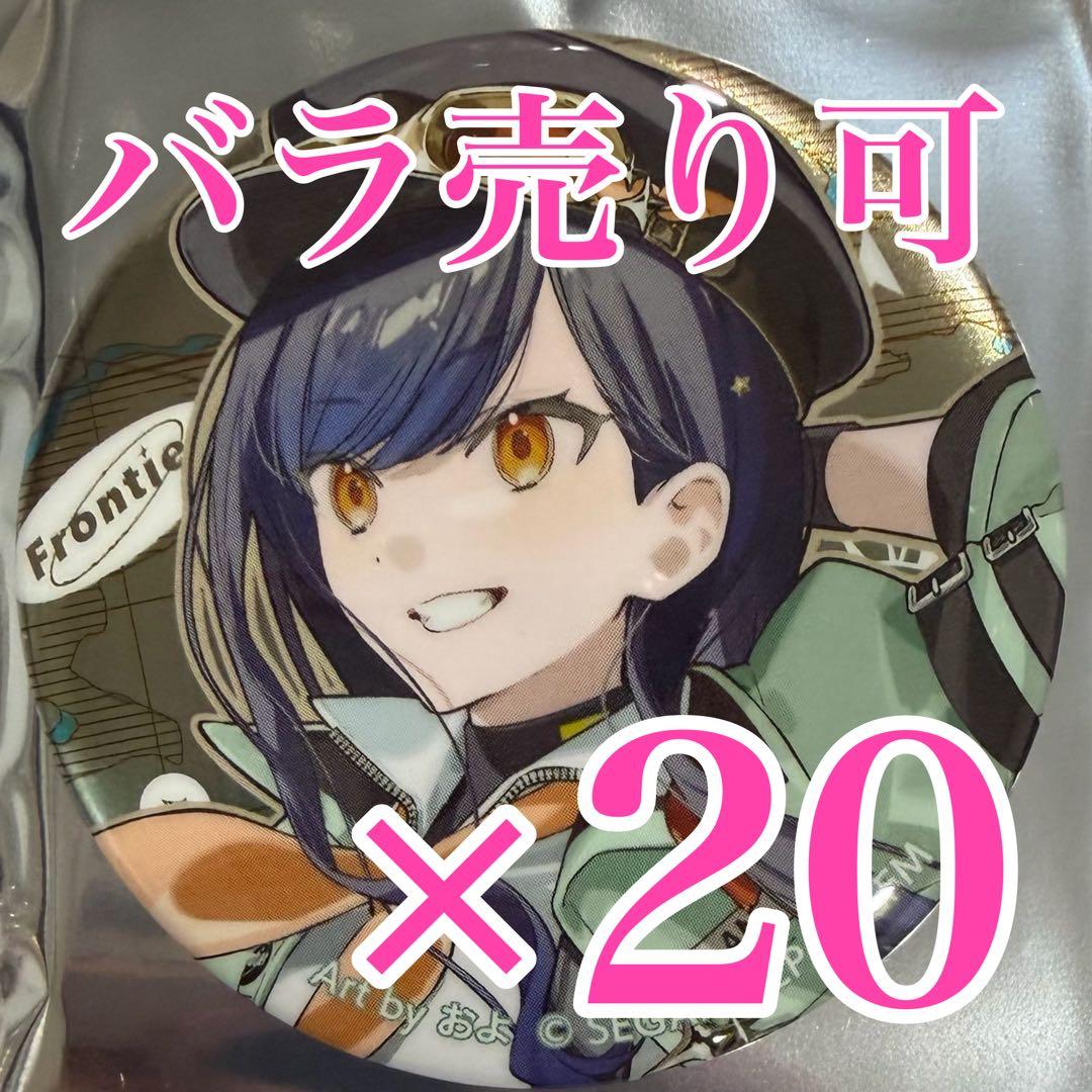 白石杏　プロセカ　セカライ 5th Frontier メタリック缶バッジA