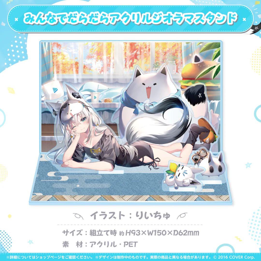 新品✨ホロライブ 白上フブキ 誕生日記念2023 フルセット