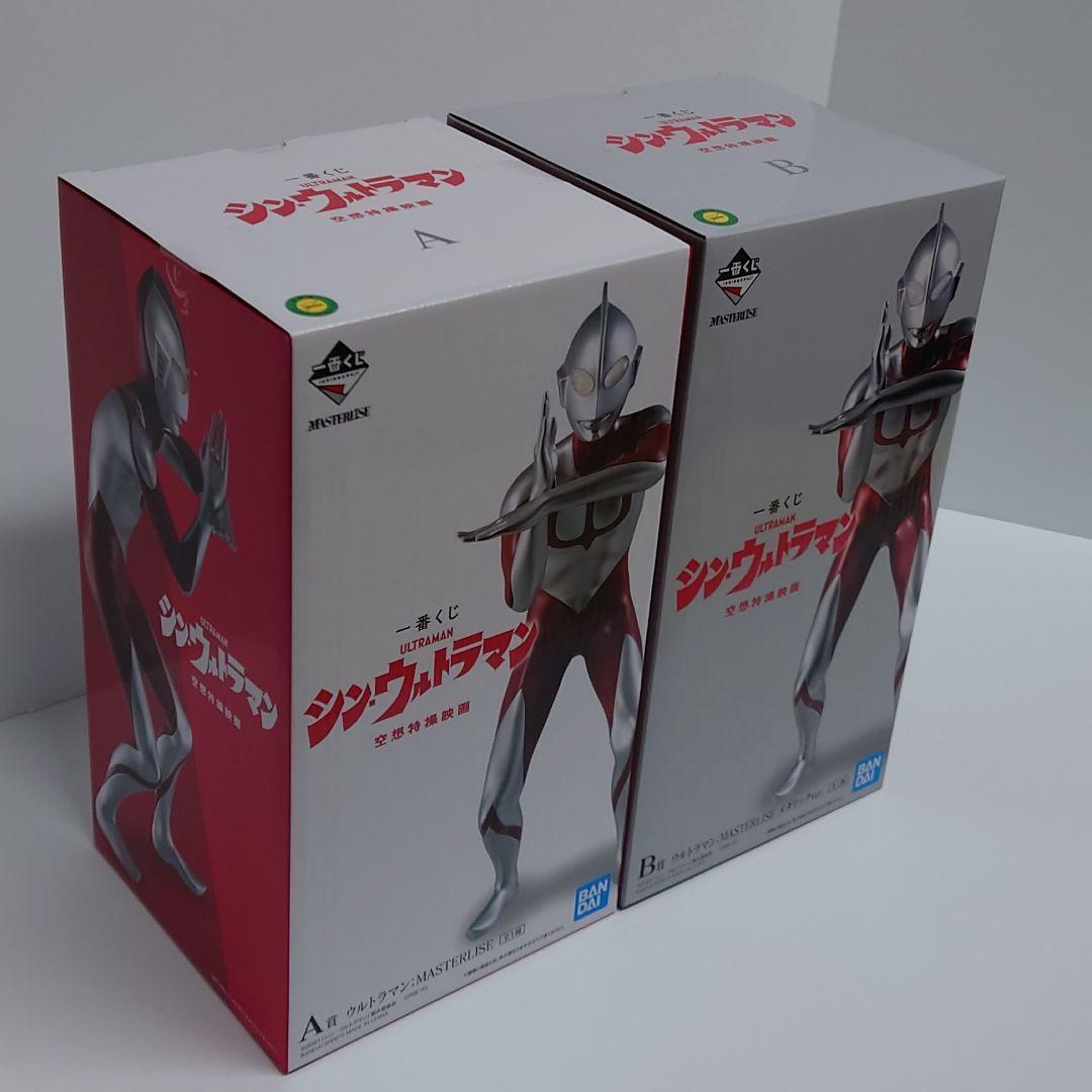 一番くじ　シン・ウルトラマン　Ａ賞　 Ｂ賞