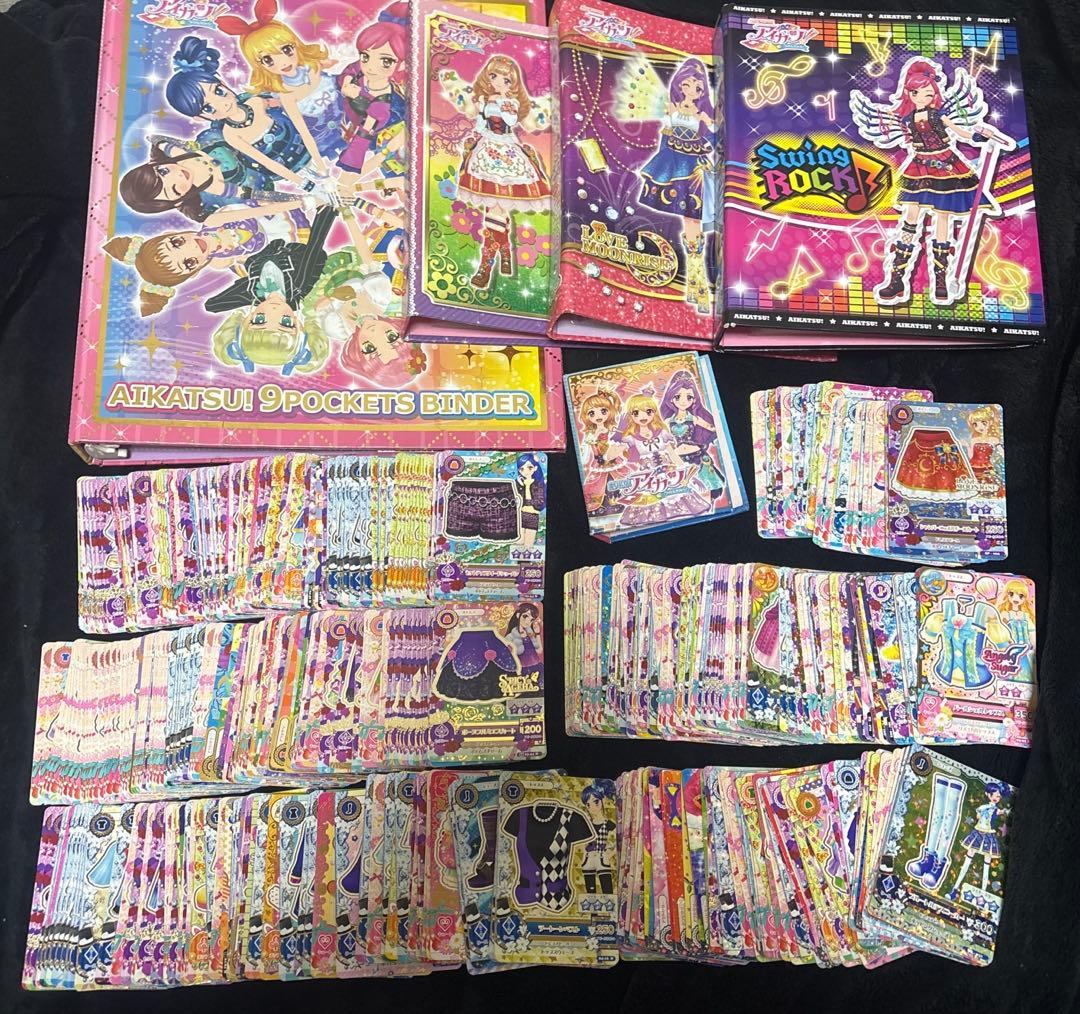 アイカツカード　まとめ売り　大量