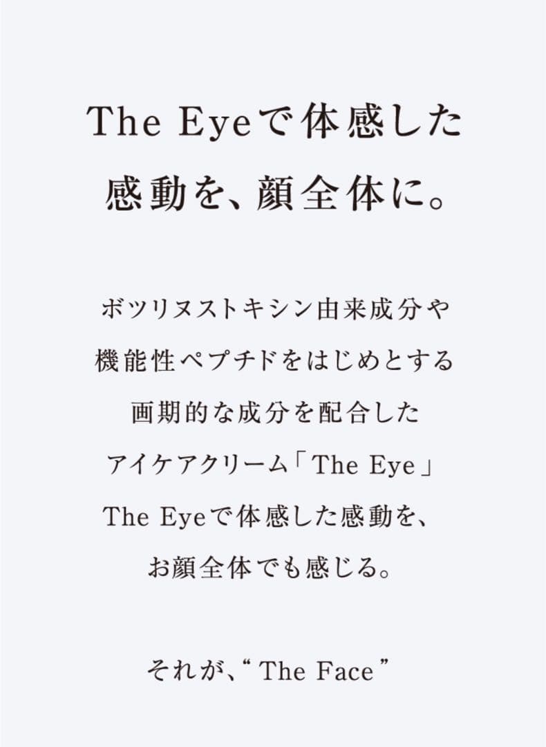 【フェイスクリーム】レヴェイエ THE Face30ｇ