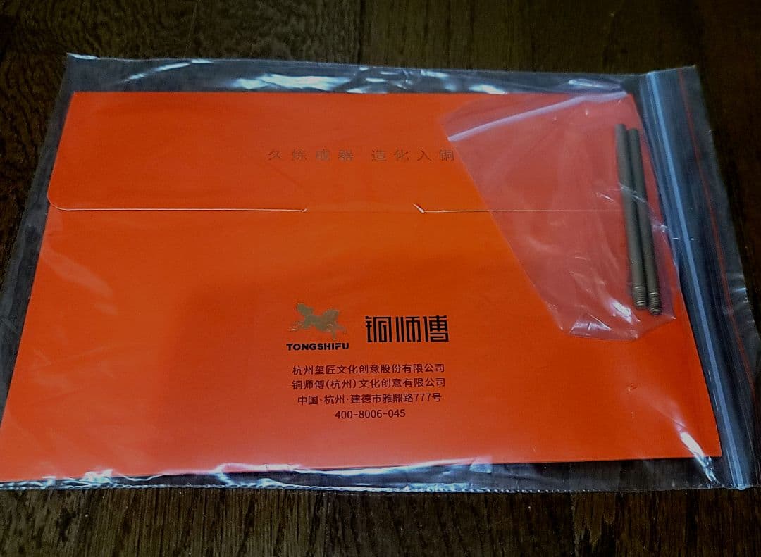 【開運美術品】銅師傅（TONGSHIFU）千里江山図額装 ブラックウォールナット