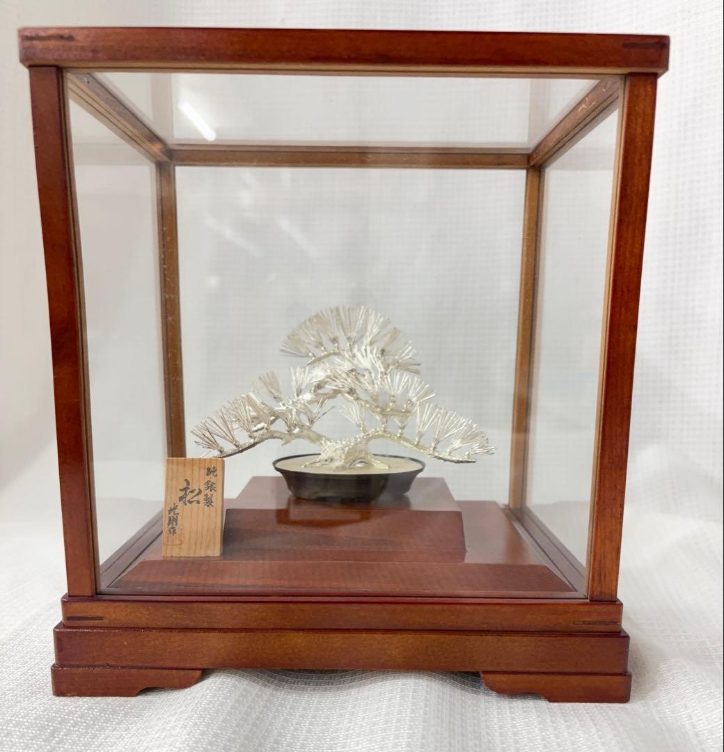 光則作　純銀製　松