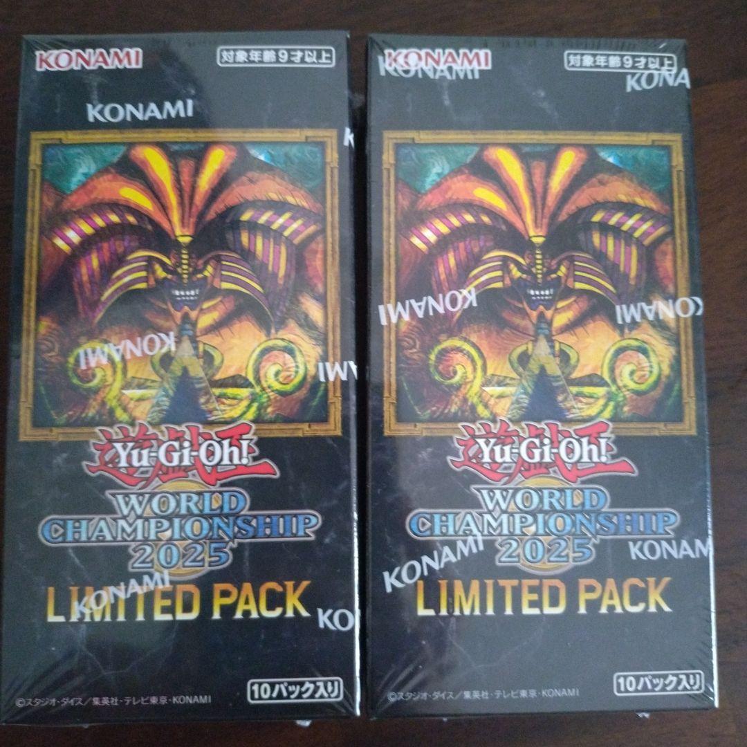 遊戯王 WORLD CHAMPIONSHIP 2025 LIMITED 2BOX