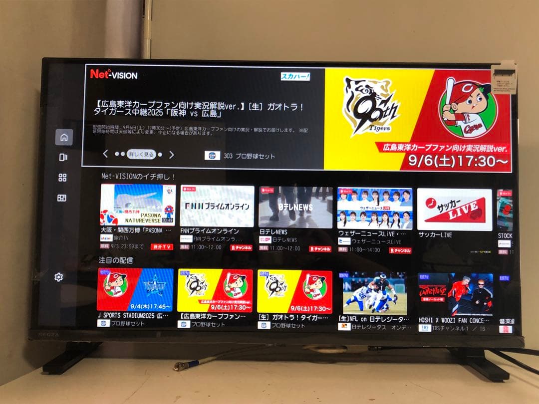 天）178. 【24年製】REGZA レグザ 液晶テレビ 32V35N