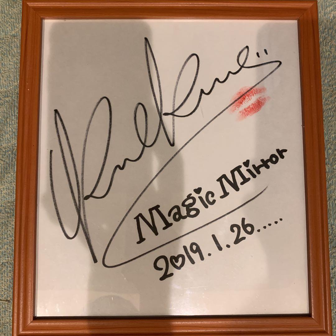 Magic Mirror くろくも チャンスくじ サイン色紙