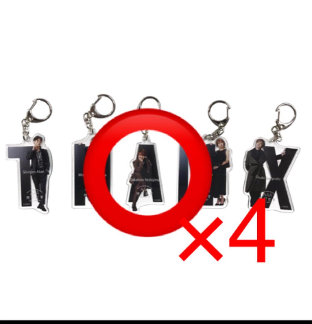 西島隆弘 晴好虹喜 カフェ グッズ 西島隆弘 大量セット