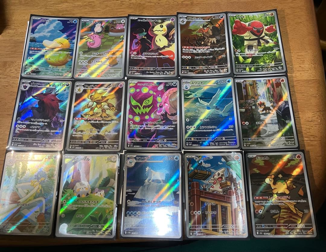 ポケモンカード66枚まとめ売り