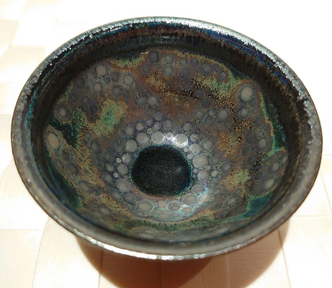 ③天目　窯変　曜変　ぐい呑　酒器　虹彩　作者不明