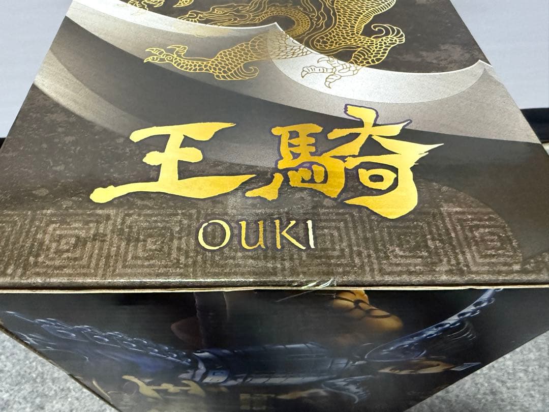 フィギュアーツZERO 王騎 キングダム フィギュア　43巻