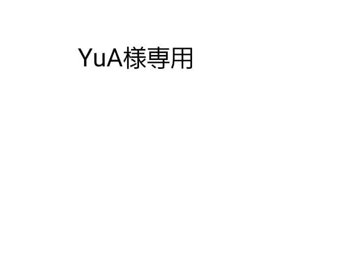 コミック・アニメ YuA