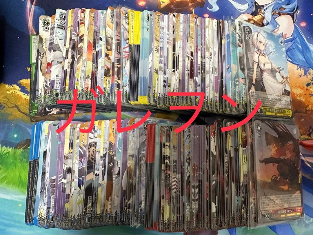 ヴァイス アズールレーンvol2 rr以下4コン　先攻後攻マーカー付　④